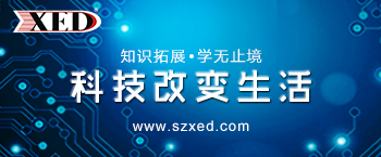 深圳市小耳朵电源有限公司电源知识