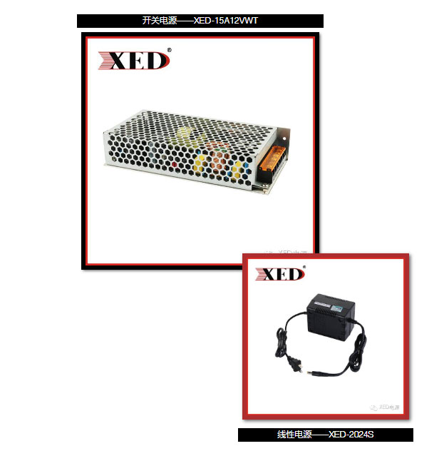 网状开关电源XED-15A12VWT