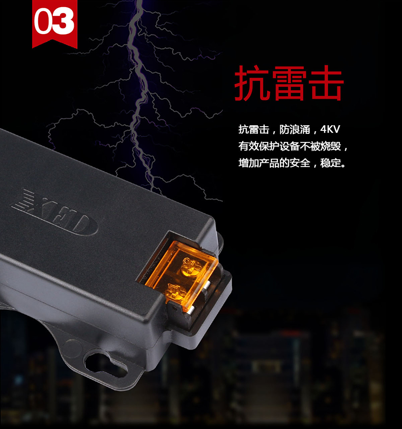 小耳朵电源DC12V 2A室内电源适配器XED-SN2011DZ