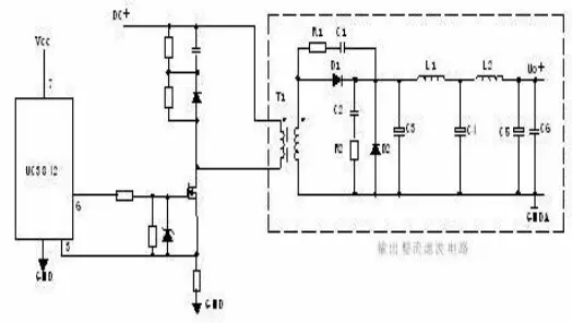 开关电源电路——整流电路展示