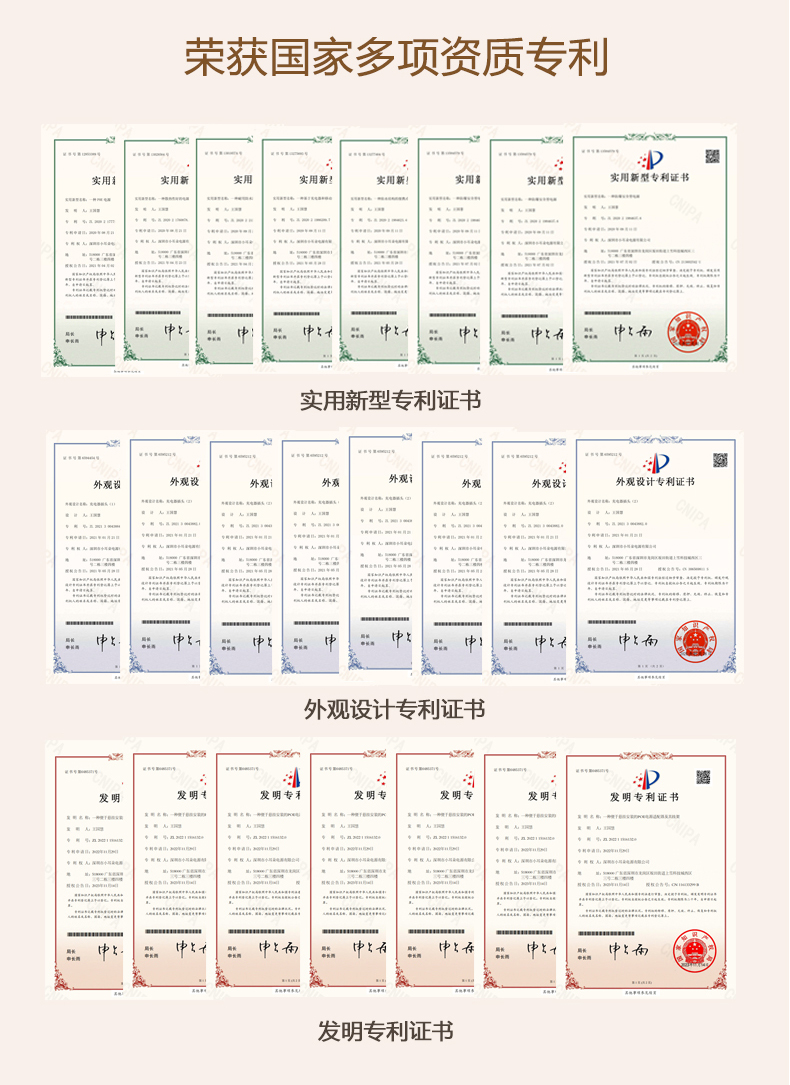 公司实力详情(1)_05.jpg