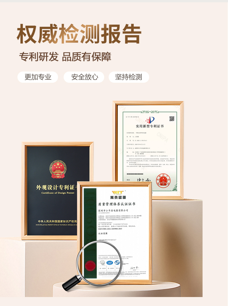 公司实力详情(1)_03.jpg