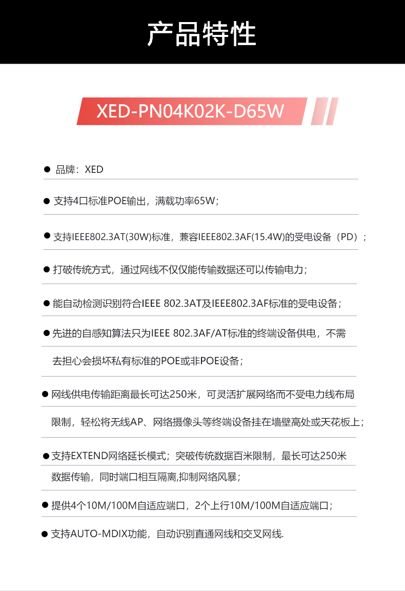 XED-PN04K02K-D65W_09.jpg