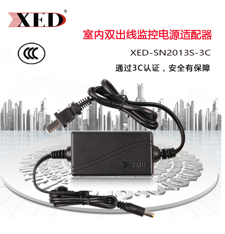 XED-SN2013S-3C详情页(1)_01.jpg